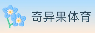 奇异果体育 Logo